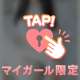 お待たせしてます