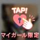 答えられる？