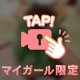 🤍ぁっぃ🤍