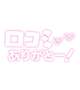 シン877498様💌口コミお礼