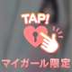 あたたかくね