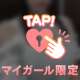 6月29日お誘いありがとうございます♡♡