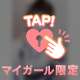 T様へ*¨*•.¸💓‪