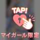 7月17日お誘いM様へ💓‪