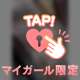 19日T様へ•*¨*•.💕