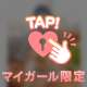 【本指名】O様お礼♡