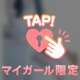 オキニトーク🥰