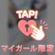 【お礼写メ日記】🩷