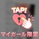 S様💖御礼blog
