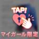 【お礼写メ日記】らいすしゃわー様💝🙏