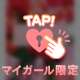向かっております...👠✨