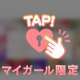 有難う御座いました...💋✨