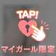 W様💝御礼blog✨