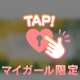 S様💖ご予約ありがとうございます✨