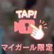 ぎゅーーっ♥️