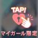 Nさま☺️❤️本指名ありがとうございます☺️❤️