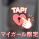 Nさま☺️❤️お礼日記🌸💕