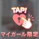 Mさま☺️❤️ありがとうございました💕
