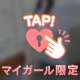 本指名S様のもとへ🕊️✨