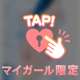 本日出勤致します🕊️✨