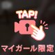 生脚動画🎥