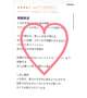 【お礼写メ日記】R様へ口コミありがとうございます🥰