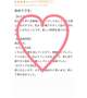 【お礼写メ日記】Y様へ口コミありがとうございます🥰