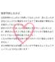 【お礼写メ日記】