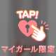 理想の休日の過ごし方は？💓