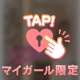 ご予約ありがとうございます♡