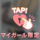 Y様ご予約ありがとうございます❤︎