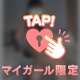 本指名T様ご予約ありがとうございます❤︎