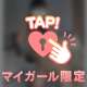 本指名H様ご予約ありがとうございます❤︎