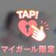 本指名S様ご予約ありがとうございます❤︎