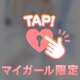 本指名T様ご予約ありがとうございます❤︎