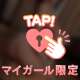 🌸 授乳手コキの妄想が止まらない…🌸