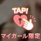 mogu1222様口コミありがとうございます☺️