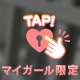 本日出勤します💓