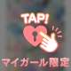 🤍T様へ🤍