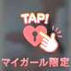 本日指名M様🕊💌