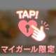 6/20.T様へ🌸
