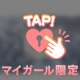 6/20.T様へ💌𓂃𓈒𓂂𓏸御礼