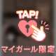 最近1番聴いてる曲🎧🎶
