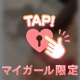 この後16:30から🤍