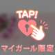 【お礼写メ日記】
