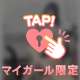 お休みの日は、〇〇もあなたも欲しくなる…