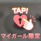 🤍 たまには自分へのご褒美を🕯️