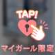 【お礼写メ日記】T様♡