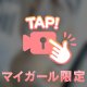 5日間ありがとうございました☺️