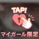 放課後の贅沢˖ ࣪⊹